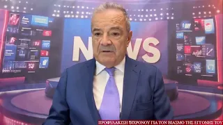 Σοκάρουν τα στοιχεία για την υπόθεση βιασμού …