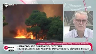 Επικίνδυνο «κοκτέιλ» για τις πυρκαγιές
