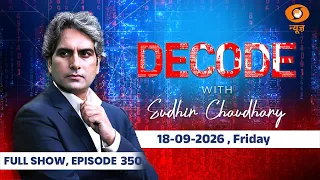 Decode Full Show: देखिए Decode, Sudhir Chaudhary के साथ; Sept 18, 2026 | Episode Today | iPhone 18