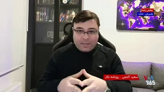 سعید آگنجی: تسویه حساب‌های درون حکومت موجب تناقض‌گویی مقامات می‌شود