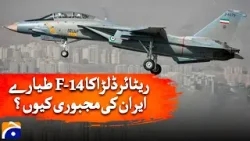Why Iran Still Operates F-14 Fighter Jets | Shocking Facts Revealed | Geo Digital