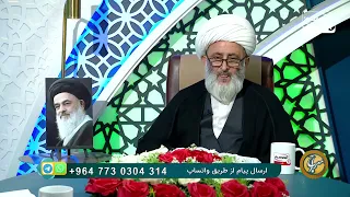 قبل از صیحه آسمانی چه رخ می‌دهد؟ | نشانه‌های قطعی ظهور حضرت مهدی