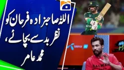 Mohammad Amir Wishes Divine Protection for Farhan - Sports Floor - Geo News