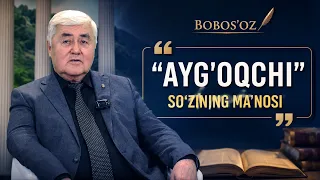 "Ayg'oqchi" so'zining ma'nosi | BOBOS'OZ  (29.08.2026)