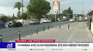«Φωτιά» έχει πάρει η αγορά λυόμενων από τα κατεχόμενα