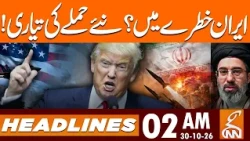 Iran on High Alert? US Preparing to Attack on Iran | News Headlines | 02 AM | 30 OCT 2026 | GNN