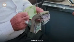 دابەزینی بەهای دینار مانگانە ١٦١ ملیۆن دۆلار زیان بە مووچەخۆرانی هەرێم دەگەیەنێت