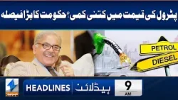 Petrol, Diesel Prices Set To Fall in Pakistan | Headlines 9 AM | 26 Apr 2024 | Khyber News | KA1W