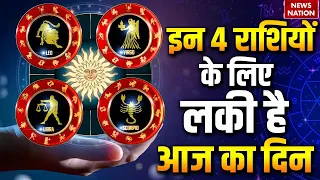 Aaj Ka Rashifal 27 September 2026 | Leo | Virgo | Libra | Scorpio | Horoscope | Dr. Arvind Tripathi