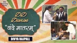 DD Morning Show | DD Diaries | Divya Rajpall | Vande Mataram | 22nd January 2026 DD Morning Show | DD Diaries | Divya Rajpall | Vande Mataram | 22nd January 2026