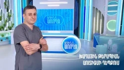 Եղիր առողջ. Խաղային թերապիան աուտիզմի դեպքում
