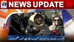 Geo News Updates 6:30 PM - Azma Bukhari - Aleema Khan | 22nd February 2024