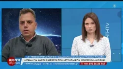 Εκπέμπουν SOS οι αστυνομικοί του Λασιθίου