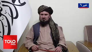TOLOnews - 6pm News - July 13, 2026 | Ministry of Defense denies rift between Juma Khan Fateh and...
