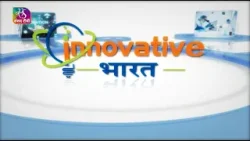 Sansad TV Special: Startup Mahakumbh | Bharat Innovates | 15 April, 2024