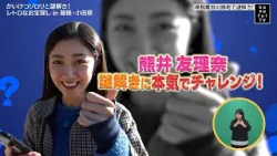 カナフルTV　2月1日　かいけつゾロリと謎解き！レトロなお宝探し in 箱根・小田原