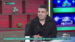 محمد كمونة وعبد اللطيف فوزي مع خالد الغندور في ستاد المحور || الحلقة الكاملة || 4.4.2026