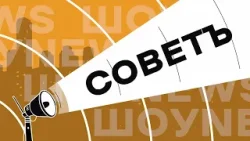 СОВЕТ: КРЕДИТНЫЙ РЕЙТИНГ СОВЕТ: КРЕДИТНЫЙ РЕЙТИНГ