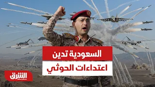 آخر المستجدات في معارك اليمن بين الحوثيين وقوات الجيش  - أخبار الشرق