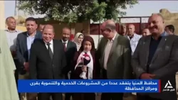 محافظ المنيا يتفقد عددا من المشروعات الخدمية والتنموية بقرى ومراكز المحافظة