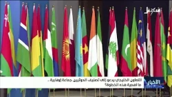 التعاون الخليجي يدعو إلى تصنيف الحوثيين جماعة إرهابية  .. ما أهمية هذه الخطوة ؟