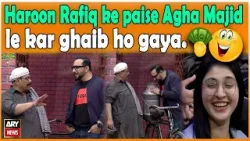 Haroon Rafiq ke paise Agha Majid le kar ghaib ho gaya. ?? Haroon Rafiq ke paise Agha Majid le kar ghaib ho gaya. ??