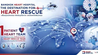 Bangkok Heart Hospital grows against the trend, accepting domestic and international patient refe...