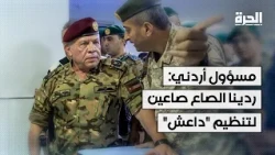 معلومات عن منفذي هجوم الكرك ومسؤول أردني: ردينا الصاع صاعين