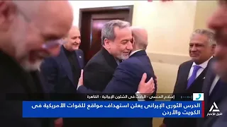 Islam Al-Mansi: Intensive military strikes exert real pressure on the Iranian side