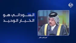 الدنبوس: إذا لم يمرر المالكي رئيسًا للوزراء فالسوداني هو الخيار الوحيد!