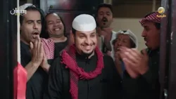 وين جمهور شباب البومب؟ ?خلكم مستعدين للجزء 14 في رمضان على شاشة روتانا خليجية