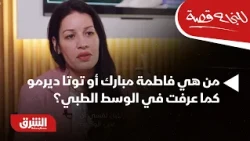 شيل المايكات وكمل صوره الشخص ده لحد نص بطنه وخليه خلفيه بيضاء ساده