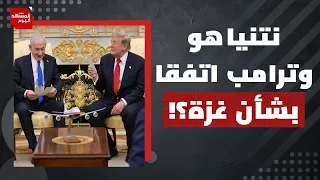 ما الأمر الخطير الذي يحضر له نتنياهو قبل الانتخابات الإسرائيلية؟ | المشهد اليوم