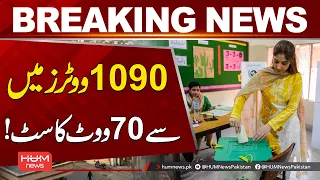 Voting Held for Refugee Seats | Latest Election Update | Breaking News | Hum News | Pakistan