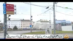 09pm Khabarnama |  PTV News | 15-02-2026