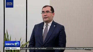 The SCO Has Become a Sought-After and Effective Platform for Trust-Based Dialogue