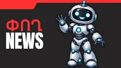 ՓՈՂ NEWS. ՄԱՐՏԻ 20, 2026 Թ․ ՓՈՂ NEWS. ՄԱՐՏԻ 20, 2026 Թ․