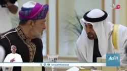 جلالة السلطان المعظم وسمو الشيخ رئيس دولة الإمارات يُثنيان في بيان مشترك على الجهود