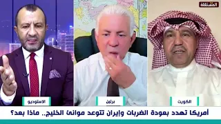 Lebanese to Kuwaiti: What do you gain from defending Israel?.. Watch the response
