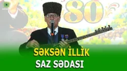 QUBADA AŞIQ HAŞIM QUBALININ 80 İLLİK YUBİLEYİ QEYD OLUNDU