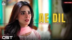 AE DIL - OST | VIDEO SONG | AZAAN SAMI KHAN & ANNURAL KHALID | KOMAL MEER | ARY MUSIK AE DIL - OST | VIDEO SONG | AZAAN SAMI KHAN & ANNURAL KHALID | KOMAL MEER | ARY MUSIK