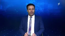 نشرة الأخبار الرابعة مساءً 30-12-2025 نشرة الأخبار الرابعة مساءً 30-12-2025