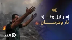 Gaza in a Closed Circle: Bombardment from All Four Sides, and the Occupation Blocks Vegetable Ent...