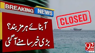 Strait of Hormuz Closed? Major Announcement From Persian Gulf Authority | Breaking | 92NewsHD