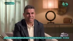 كابتن وليد علي  مع خالد الغندور في ستاد المحور || الحلقة الكاملة || 08-04-2026