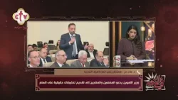 دعوة رسمية من وزير التموين لتخفيض أسعار السلع الأساسية دعمًا للمواطنين | في النور