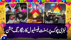 Basant Festival at Labri Chowk Lahore, Kites, Colors and Fun | Basant 2026