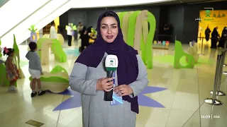 من السعودية | إنجازات سعودية تلهم المستقبل