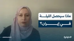 محللة بالشأن الإقليمي تتحدّث عن السيناريوهات مع قرب انتهاء المهلة المحددة لإيران من قبل ترامب