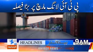 Major decision regarding PTI long march | Breaking News | Khyber News